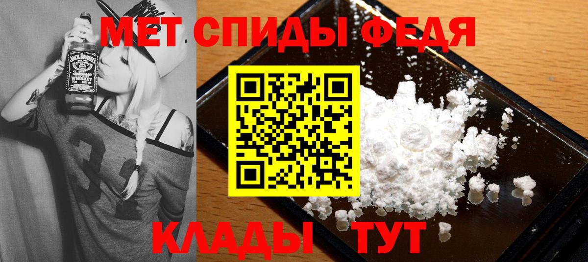 Александров  Amphetamine  Вход с VPN  Amphetamine 98% 