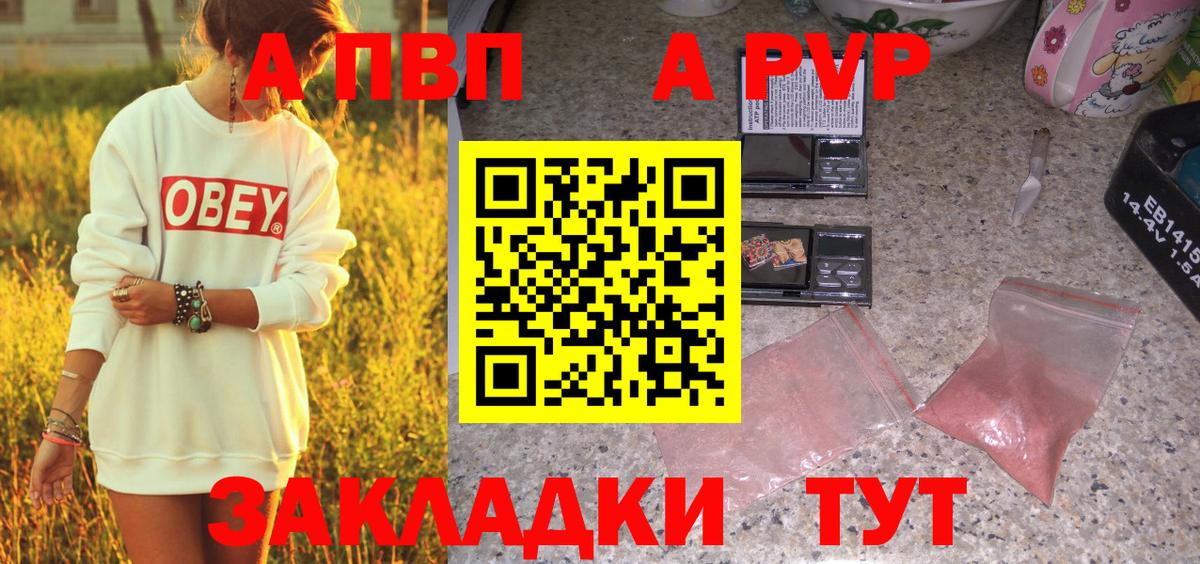 Александров  A PVP крисы CK  A PVP крисы CK  A-PVP СК КРИС  Вход с VPN 
