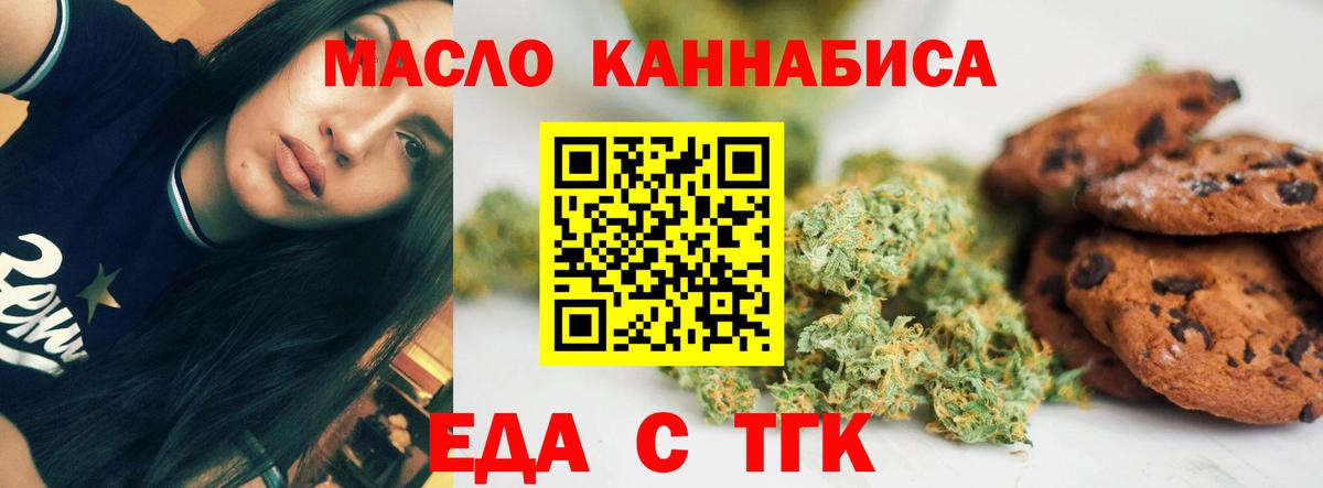 Александров  Canna-Cookies марихуана  Вход с VPN 