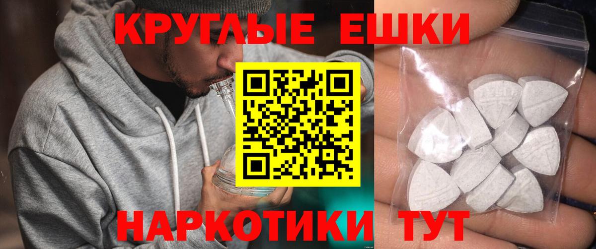маркетплейс Telegram  Экстази  ЭКСТАЗИ MDMA  Александров  Вход с VPN  Ecstasy 99% 