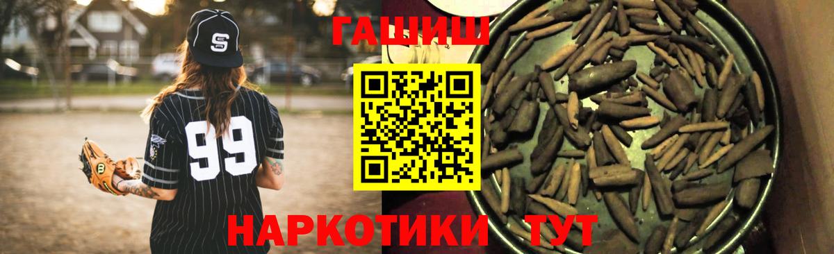 Александров  ГАШ hashish  ГАШ  Вход с VPN 