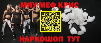 2c-b Пушкино