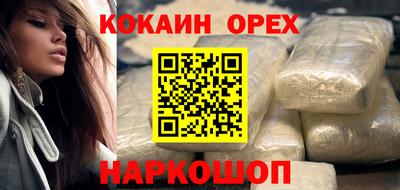 2c-b Пушкино
