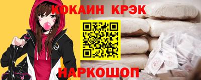 спиды Пыть-Ях