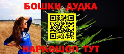 2c-b Пушкино
