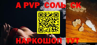 2c-b Пушкино