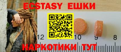 спиды Пыть-Ях