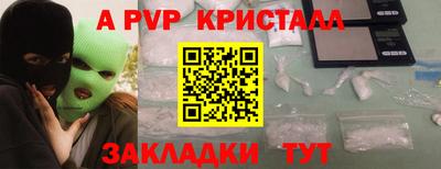 спиды Пыть-Ях