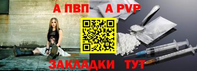бутик Пугачёв