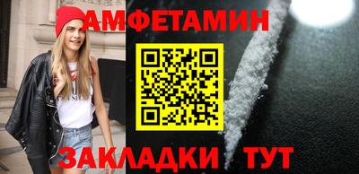 бутик Пугачёв