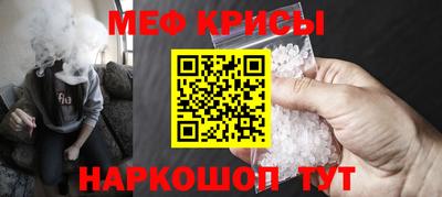 спиды Пыть-Ях