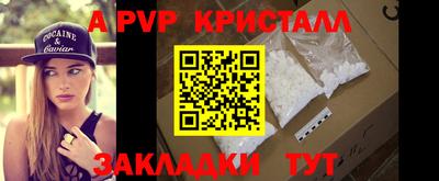 спиды Пыть-Ях