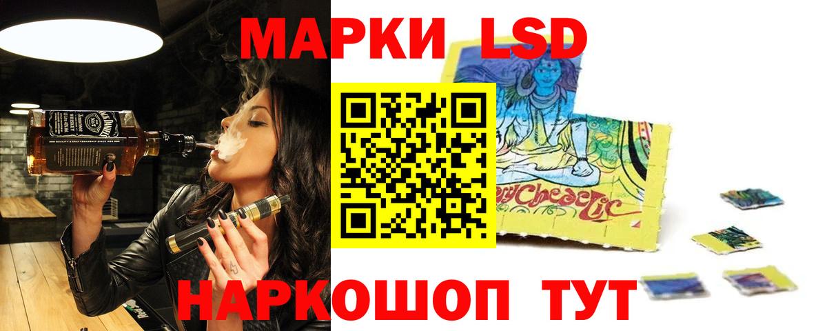 ЛСД экстази кислота Александров