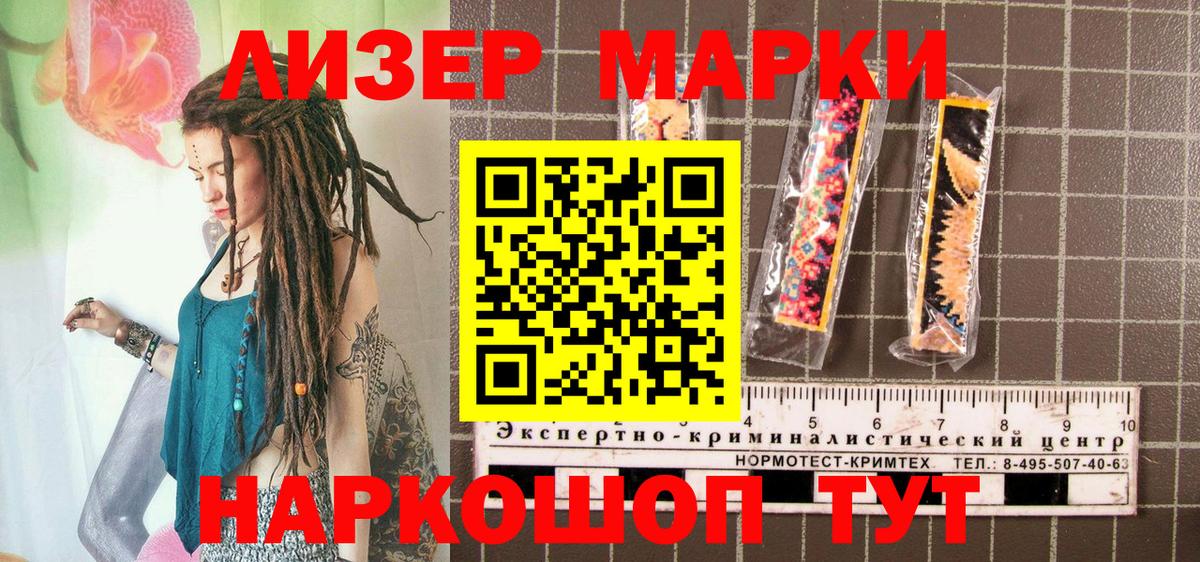 Марки NBOMe 1500мкг  Вход с VPN  Александров 