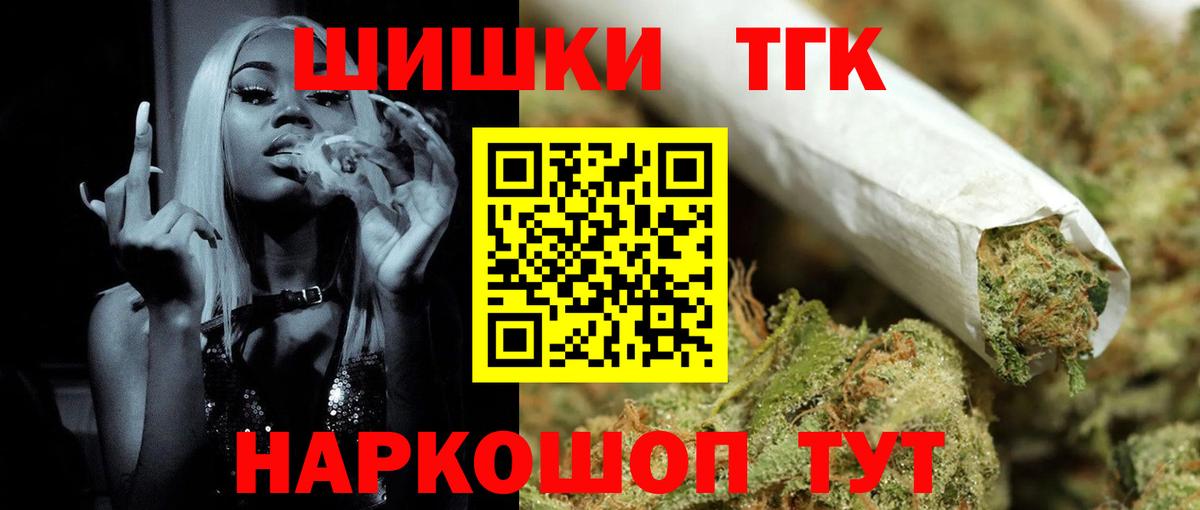 Меф  Гашиш  ЭКСТАЗИ  Бошки Шишки  Вход с VPN  Гашиш  Александров  Меф кристаллы  NBOMe 